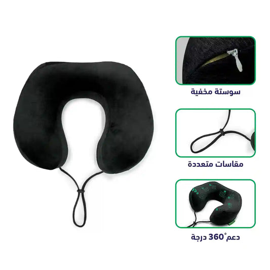 باقة راحة الرقبة – Neck Comfort Duo