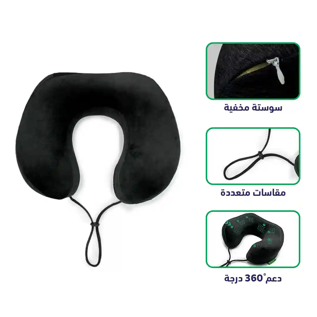 باقة راحة الرقبة – Neck Comfort Duo